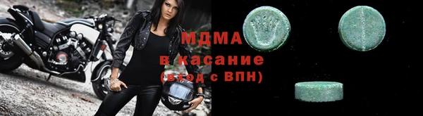 прущая мука Вязьма